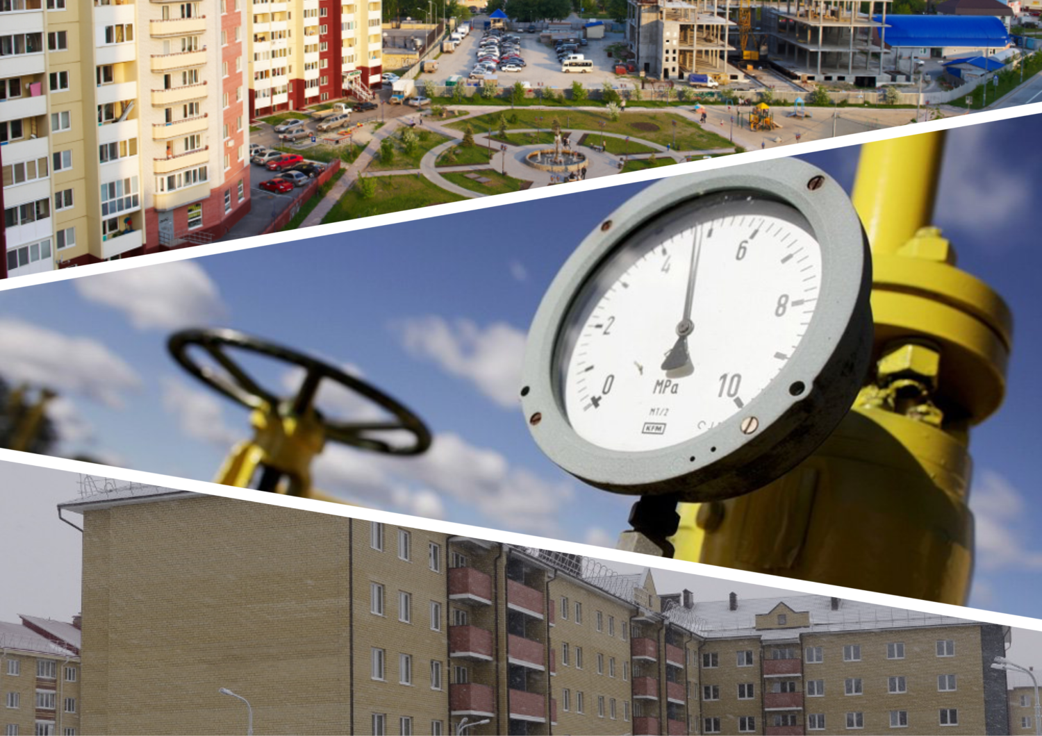 Муниципальная программа «Развитие жилищно-коммунальной инфраструктуры города Вятские Поляны».