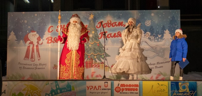 Дед Мороз из Великого Устюга.