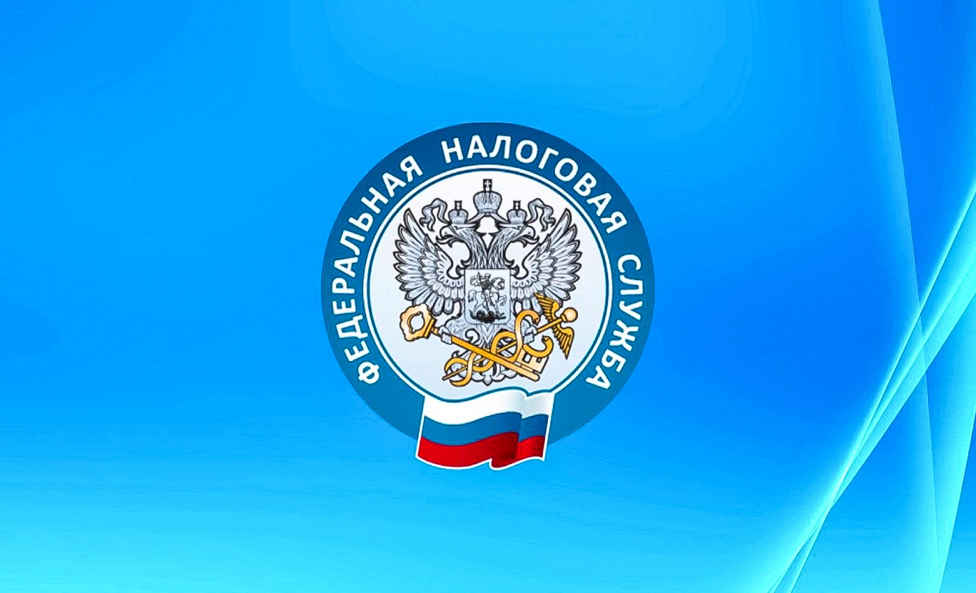 Управление ФНС России по Кировской области проводит информационную кампанию.