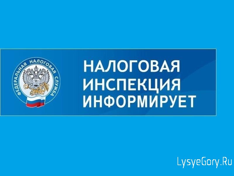 287 тысяч кировчан получили налоговые уведомления в электронном виде.