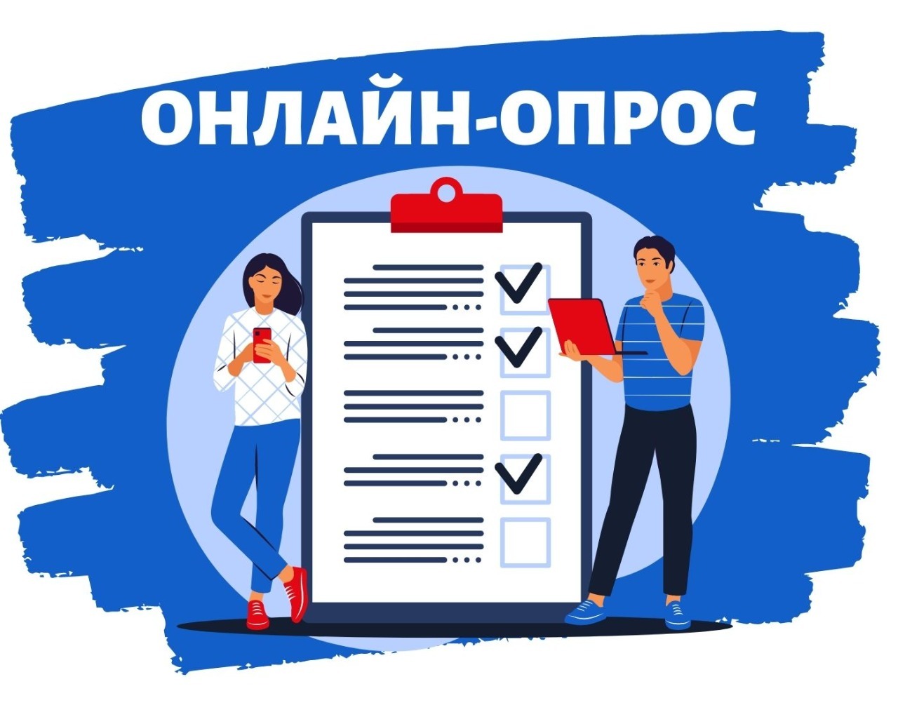 Опрос «Профилактика ожирения у взрослых»..