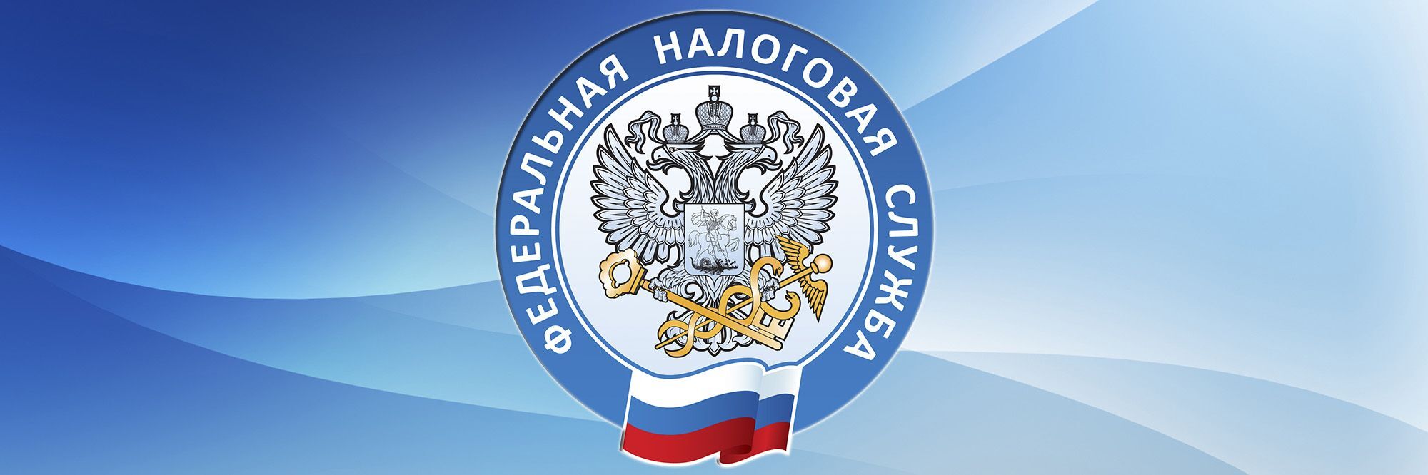 УФНС России по Кировской области сообщает о проведении 19.12.2025 в 13.00 вебинара.