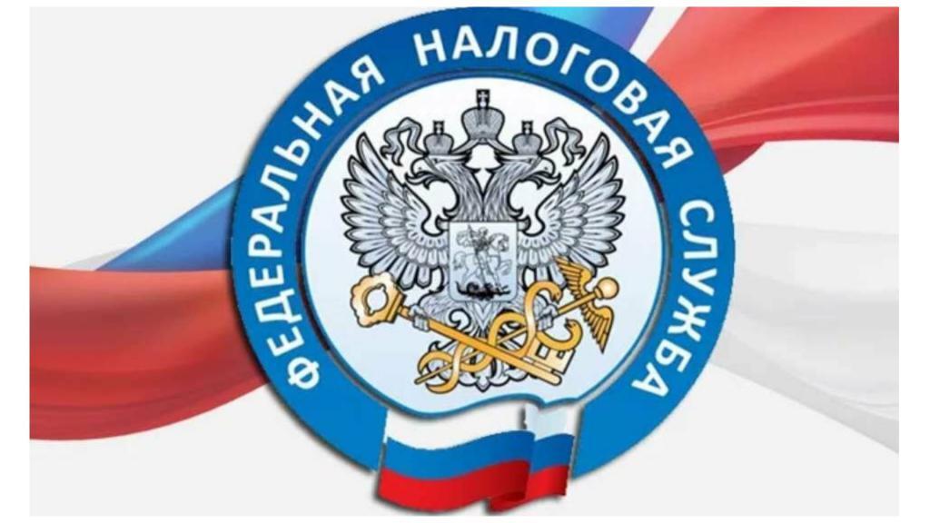 Сотрудники Управления проведут вебинар для налогоплательщиков..