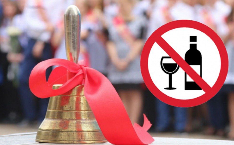 24 мая в Кировской области запрещена розничная продажа алкоголя.