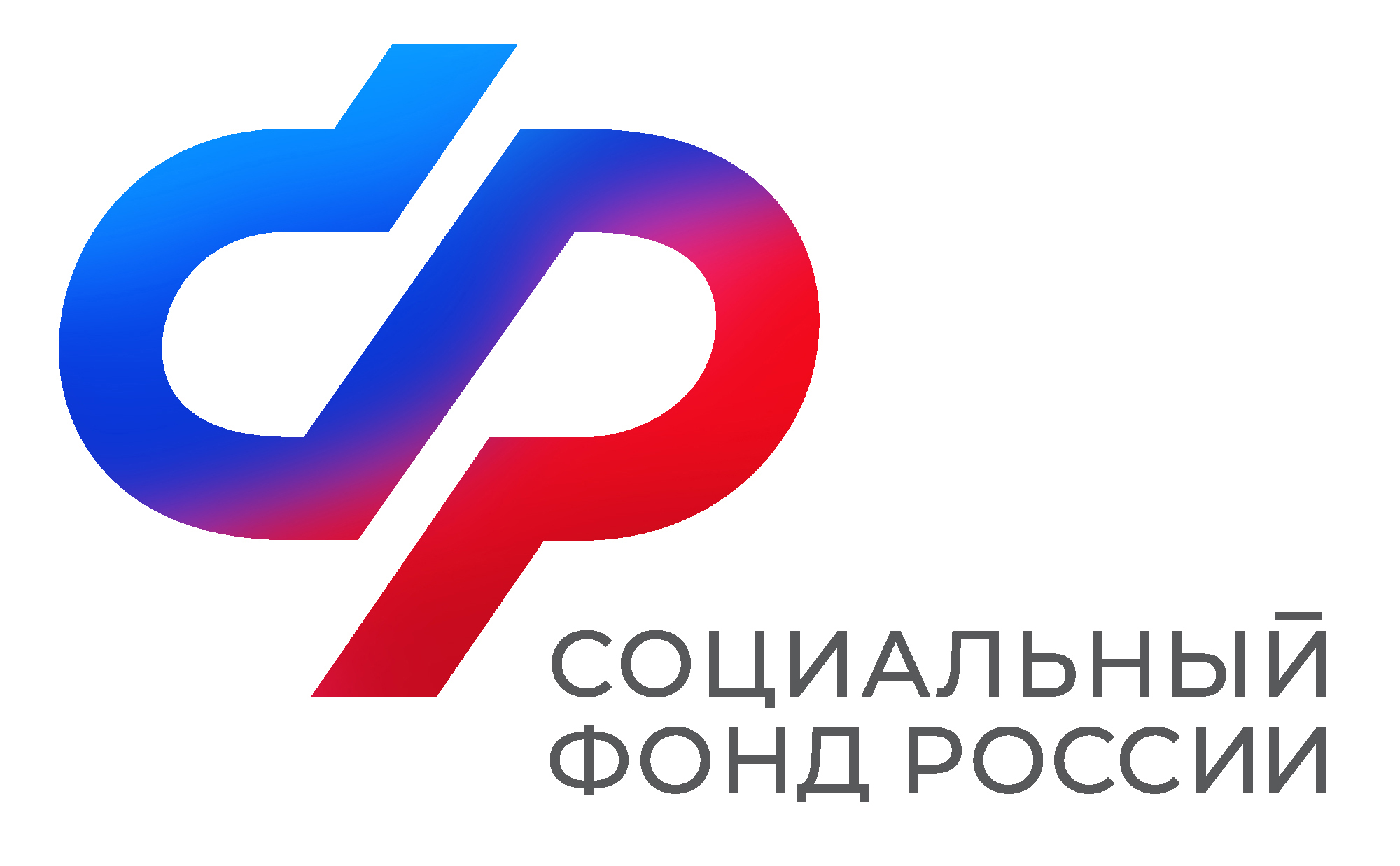Более 100 тысяч жителей Кировской области в 2024 г. воспользовались электронными сервисами СФР.