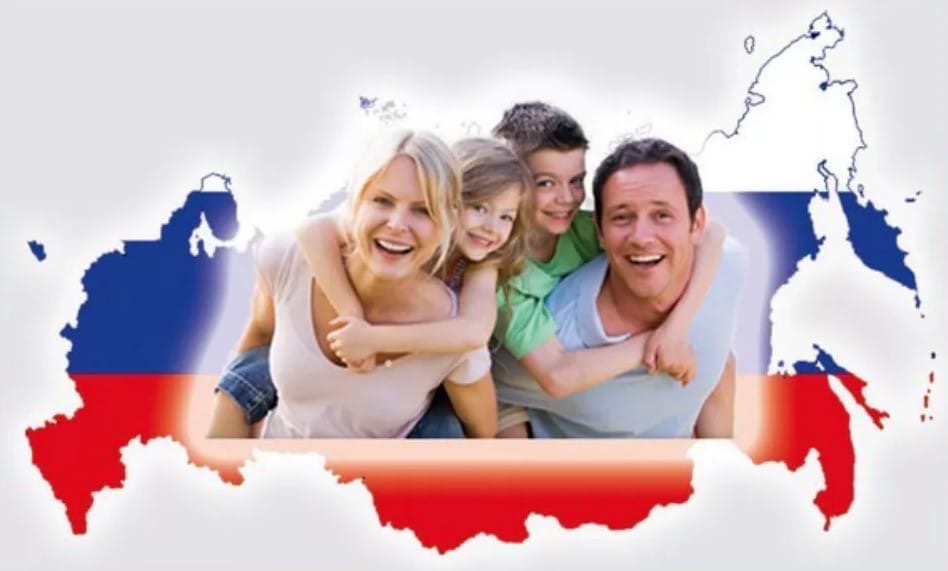 🇷🇺 «Наша страна — это семья семей!».