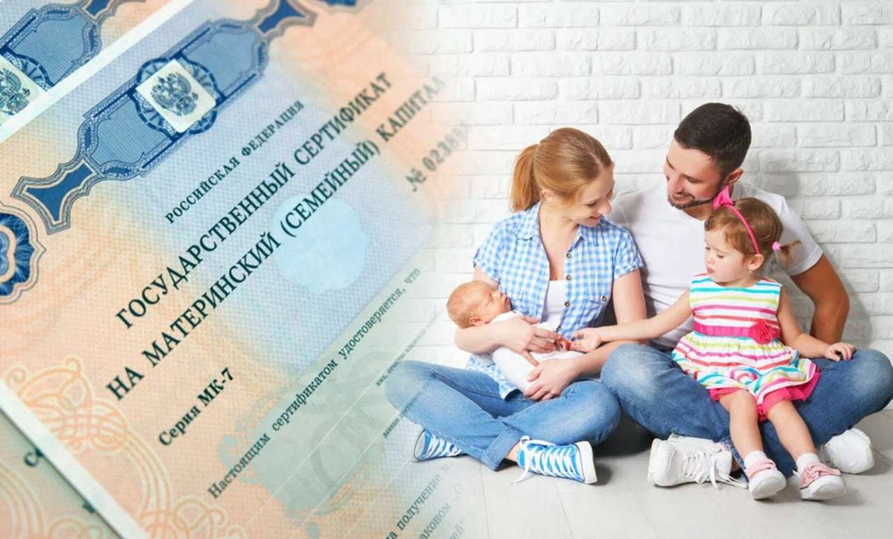 С начала 2024 года Отделение СФР по Кировской области проактивно выдало 406 сертификатов на материнский капитал.