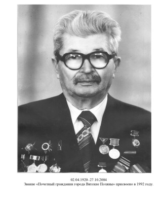 Бажанов Вадим Иванович.