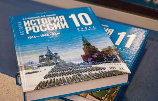 С 1 сентября старшеклассники Кировской области будут учиться по новым учебникам истории.